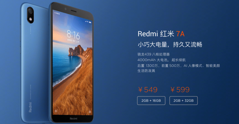 شاومي تكشف عن هاتفها "Redmi 7A" بسعر 79 دولار!