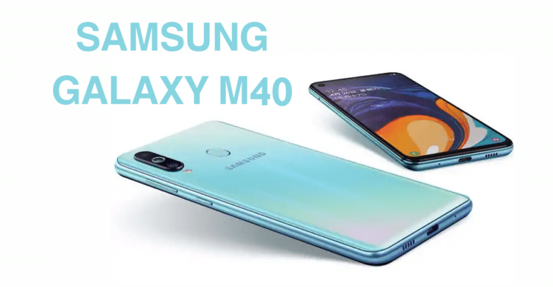 سامسونج تكشف عن هاتفها "Galaxy M40" بقيمة 300 دولار