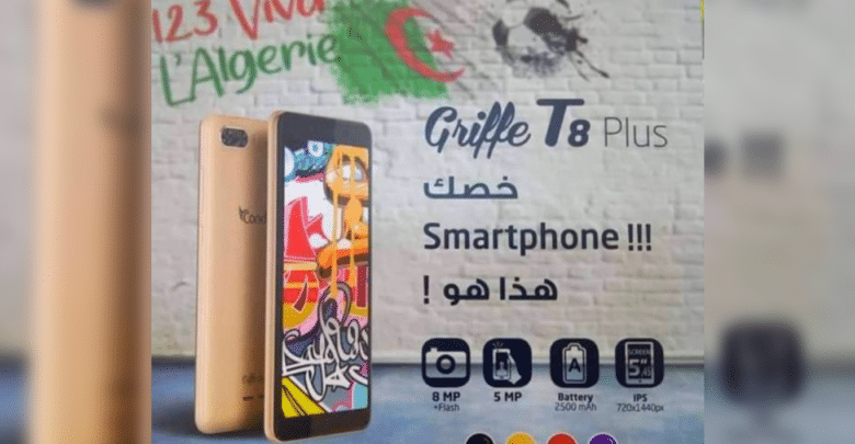 كوندور الجزائر تكشف عن هاتفها Condor Griffe T8 Plus