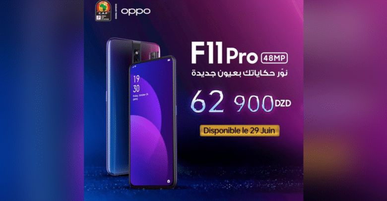 أوبو تعلن عن هاتفها OPPO F11 Pro المركب محليا في الجزائر