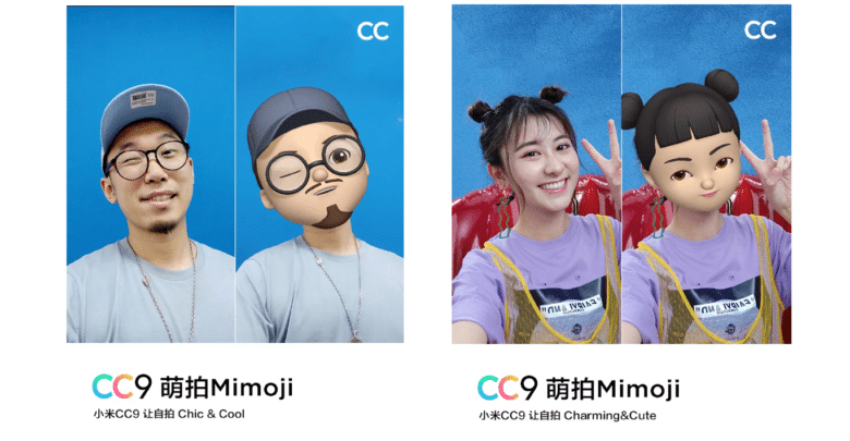 جهاز شاومي القادم CC9 سيأتي مع إصدار جديد من Mimoji