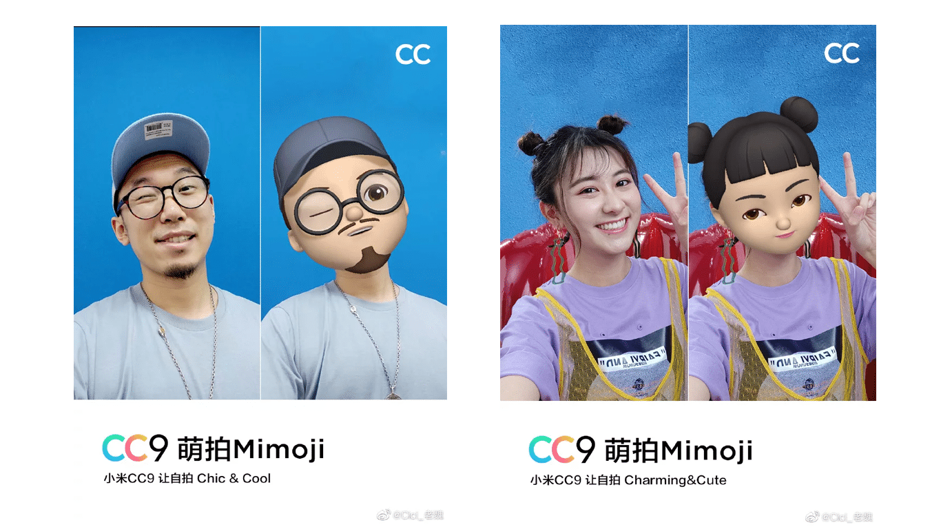 جهاز شاومي القادم CC9 سيأتي مع إصدار جديد من Mimoji