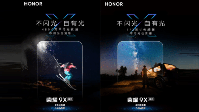 صورة تُظهر عينة للإضاءة المنخفضة لكاميرا Honor 9X