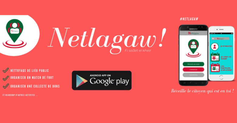 الإعلان عن تطبيق "Netlagaw" الخاص بالأنشطة الإجتماعية في الجزائر
