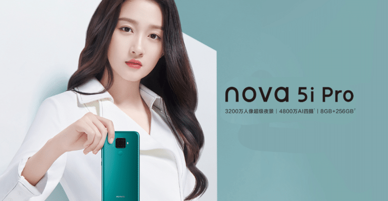 هواوي تكشف رسميا عن Nova 5i Pro المزوّد بشبكات الجيل الخامس