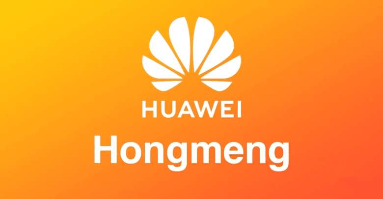 الكشف عن بعض مزايا نظام التشغيل HongMeng OS من هواوي