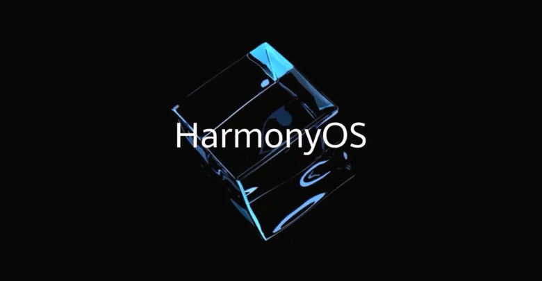 هواوي تكشف رسميا عن "HarmonyOS" بديلها لنظام أندرويد