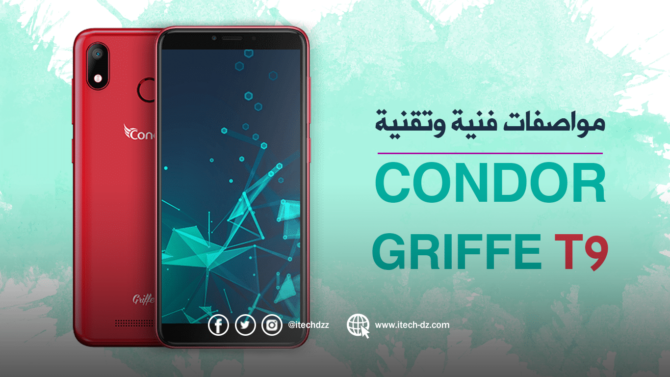 مواصفات فنية وتقنية لجهاز Griffe T9 من كوندور