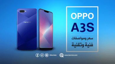 جهاز Oppo A3s بسعر 23,000 دج