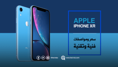 سعر ومواصفات هاتف iPhone XR من آبل في الجزائر