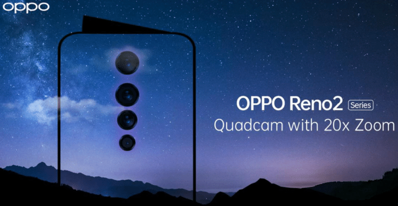 أوبو تكشف عن مواصفات هاتفها Oppo Reno 2 الجديد