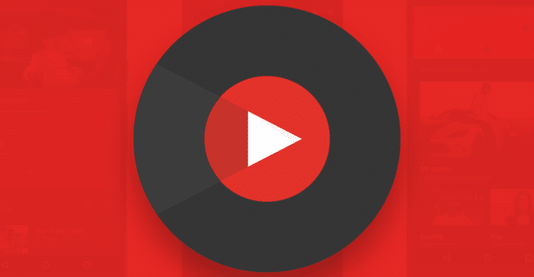 خدمة "يوتيوب موسيقي" تحصل على ميزة فرز الألبومات وقوائم التشغيل
