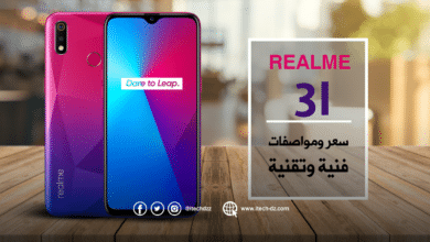 مواصفات فنية وتقنية لهاتف Realme 3i وسعره بالدينار الجزائري