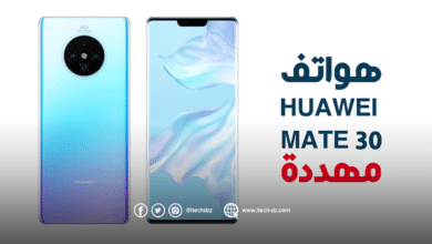 سلسلة Huawei Mate 30 غير مرخصة لاستخدام أندرويد