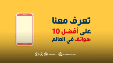 أفضل 10 هواتف في الأسبوع 35