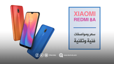 مواصفات فنية وتقنية لجهاز Redmi 8A من شاومي