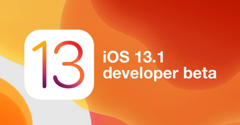 آبل تعلن عن إصدار جديد لنظام التشغيل iOS 13.1 لإصلاح الأخطاء