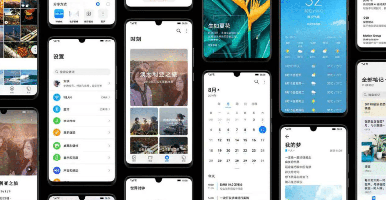 هواوي تكشف عن 33 جهازا الذي سيحصل على إصدار EMUI 10
