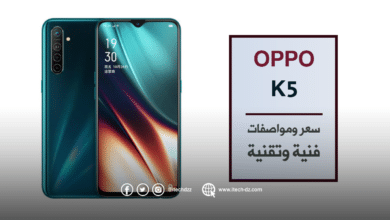 مواصفات فنية وتقنية لجهاز Oppo K5