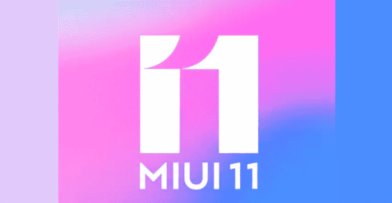 هذه هي مزايا الإصدار الجديد لـ MIUI 11 من شاومي