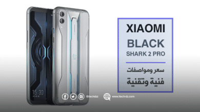 مواصفات فنية وتقنية لجهاز Black Shark 2 Pro من شاومي