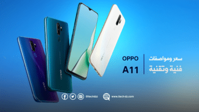 مواصفات فنية وتقنية لجهاز Oppo A11