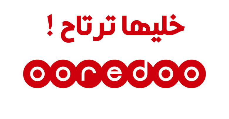 منظمة جزائرية تطلق حملة لمقاطعة شبكة أوريدو