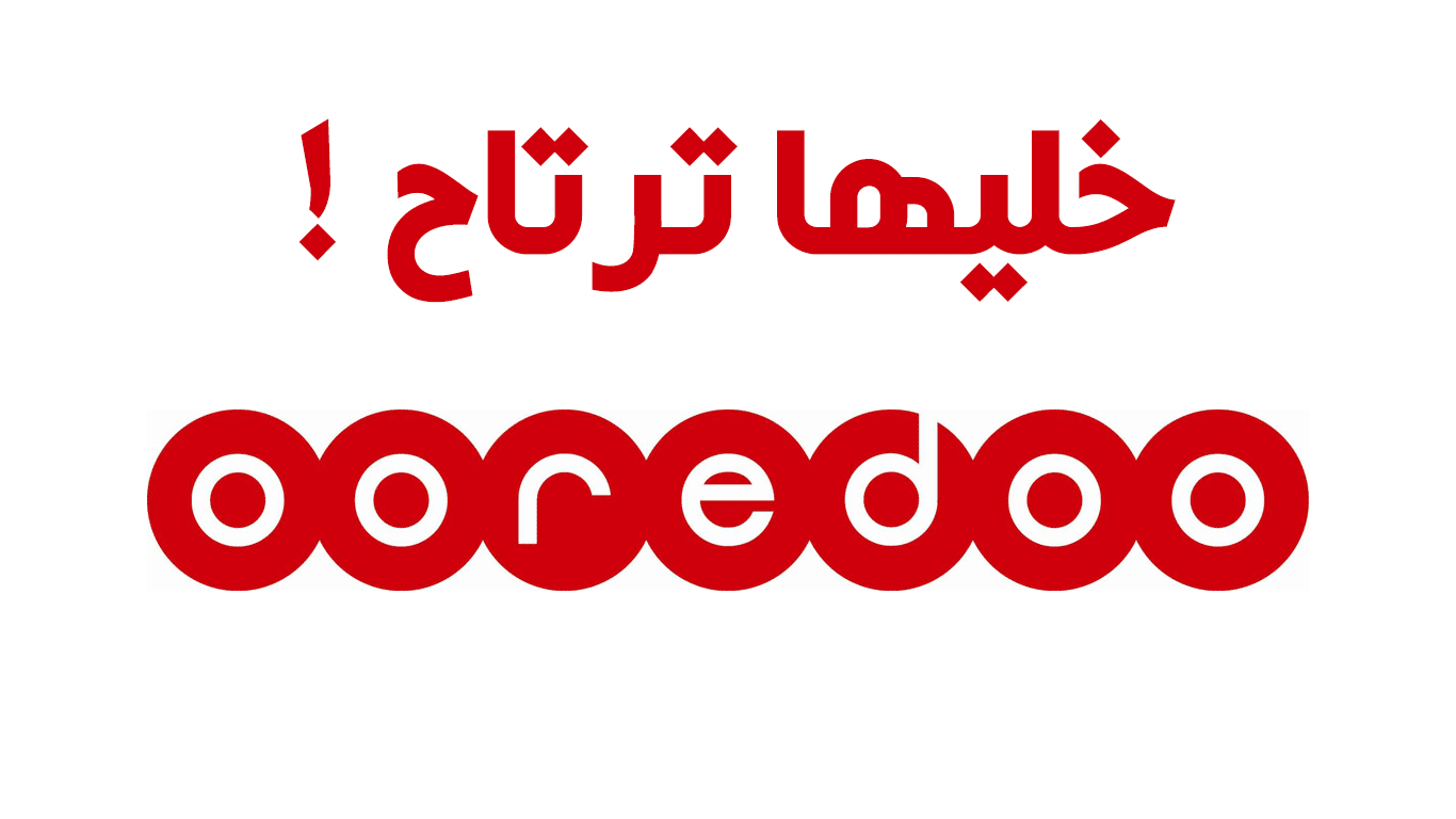 منظمة جزائرية تطلق حملة لمقاطعة شبكة أوريدو