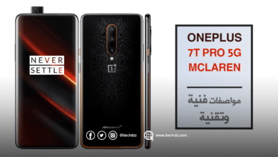 مواصفات فنية وتقنية لجهاز OnePlus 7T Pro 5G McLaren