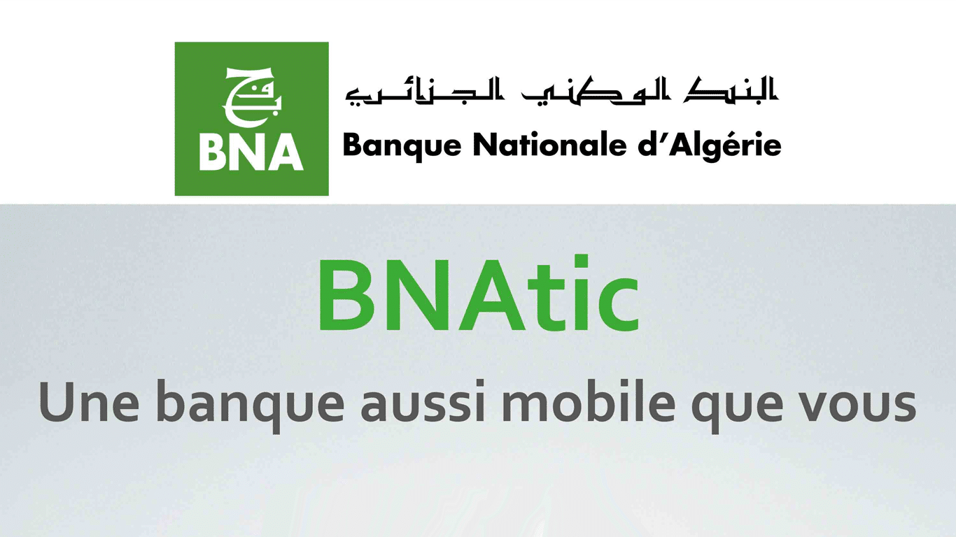البنك الوطني الجزائري يطلق خدمة الدفع الإلكتروني عبر الهاتف المحمول