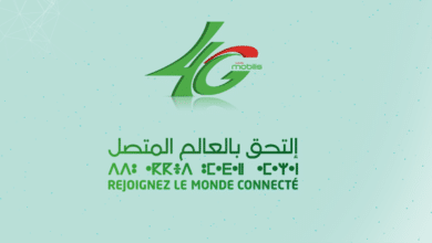 إليك كيفية الاشتراك في حزمة 4G mobilis دون التوجه إلى الوكالة