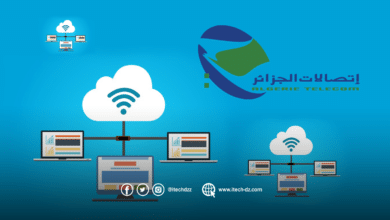 اتصالات الجزائر تقدم خدمة جديدة في الويب