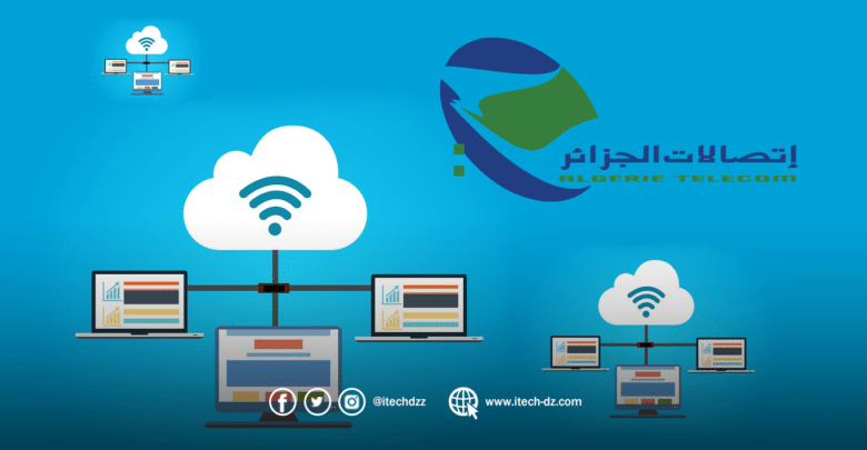 اتصالات الجزائر تقدم خدمة جديدة في الويب