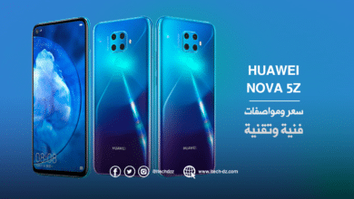 سعر ومواصفات هاتف nova 5z من هواوي