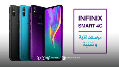 الإعلان عن هاتف Infinix Smart 4c وهذه هي مواصفاته المتوقعة