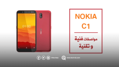 نوكيا تعلن عن هاتفها Nokia C1 بسعر مليون سنتيم!