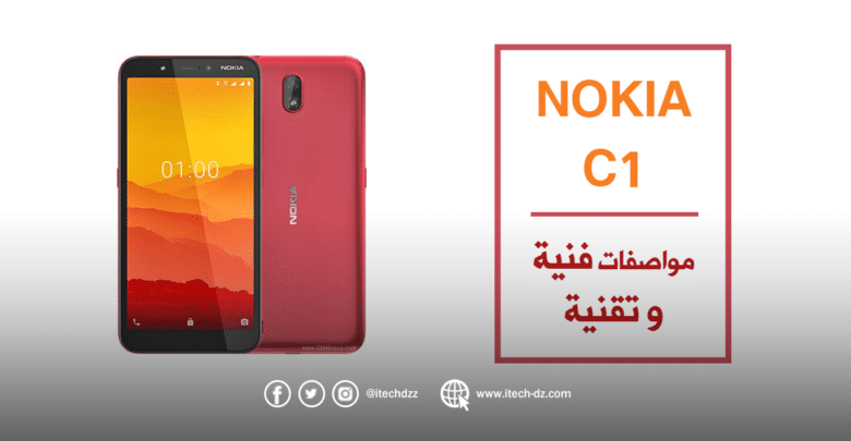 نوكيا تعلن عن هاتفها Nokia C1 بسعر مليون سنتيم!