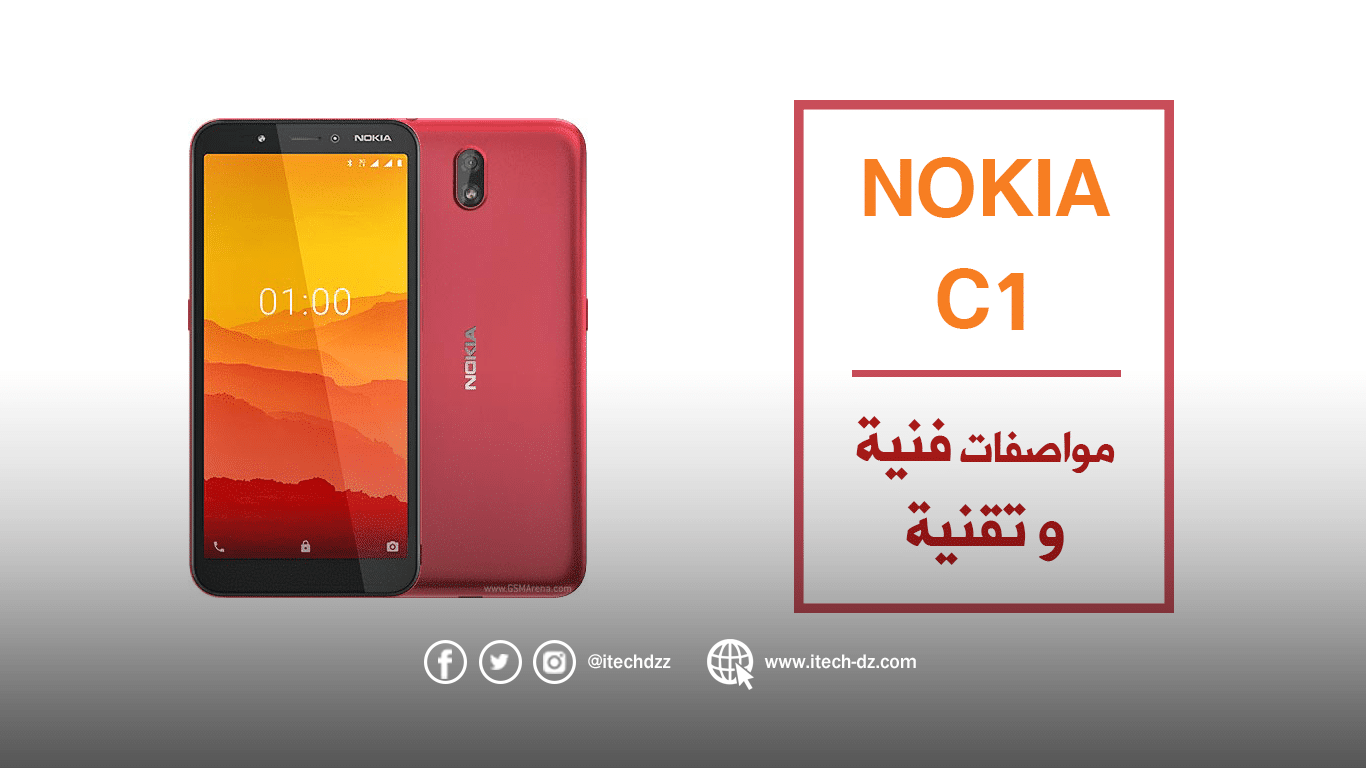 نوكيا تعلن عن هاتفها Nokia C1 بسعر مليون سنتيم!