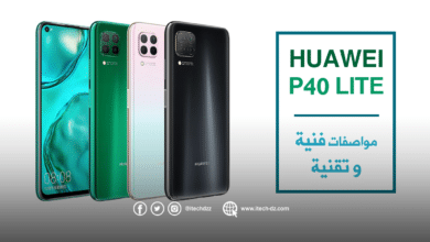 هواوي تعلن عن هاتفها P40 lite وهذه هي مواصفاته وسعره بالدينار الجزائري