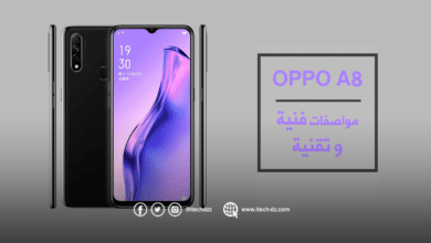 الإعلان عن هاتف ذكي Oppo A8 وهذه هي مواصفته وسعره بالدينار الجزائري