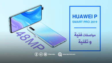 مواصفات فنية وتقنية لجهاز Huawei P smart Pro 2019 وسعره بالدينار الجزائري