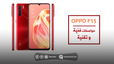 الإعلان عن هاتف Oppo F15 وهذه هي مواصفاته الفنية المتوقعة