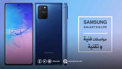 الإعلان عن هاتف Samsung Galaxy S10 Lite وهذه هي مواصفاته وسعره