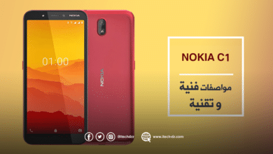 مواصفات فنية وتقنية لجهاز Nokia C1 الذي أتى بسعر مليون سنتيم!