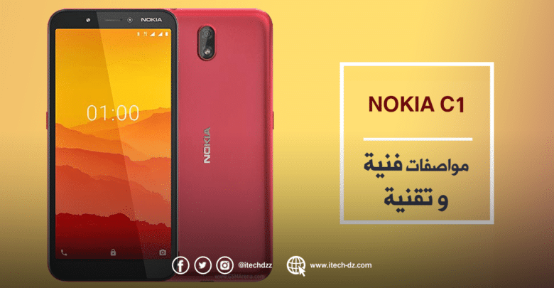 مواصفات فنية وتقنية لجهاز Nokia C1 الذي أتى بسعر مليون سنتيم!