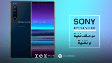 الإعلان عن هاتف Sony Xperia 5 Plus وهذه هي مواصفاته المتوقعة