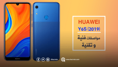 مواصفات فنية وتقنية لجهاز Huawei Y6s (2019) وسعره بالدينار الجزائري