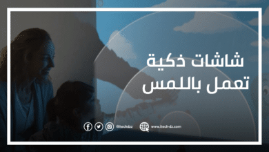 تقنية جديدة تحول جميع الشاشات إلى شاشات تعمل باللمس