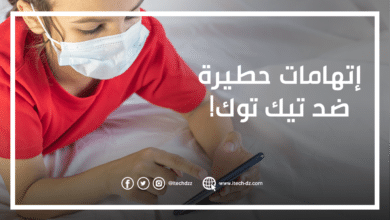 دعاوى قضائية ضد شركة تيك توك بسبب الأطفال